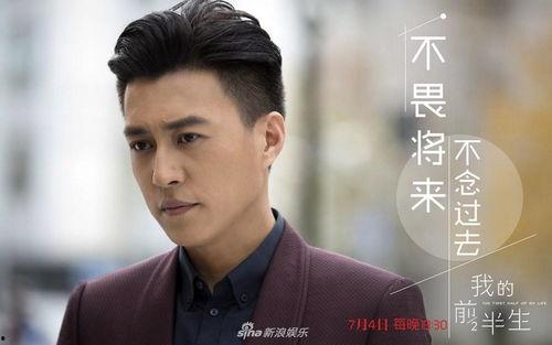 电视剧我的前半生在线观看,职场女性成长与情感抉择的蜕变之旅  第2张