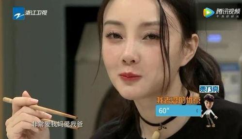 贾乃亮最新爆料李小璐